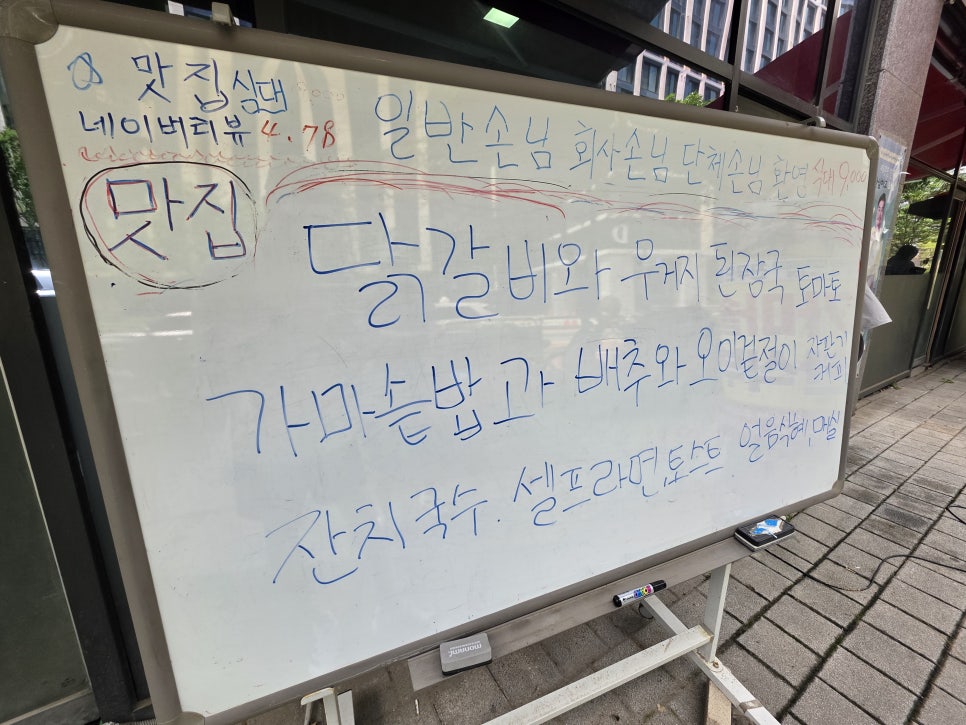 진푸드한식뷔페 사진 6
