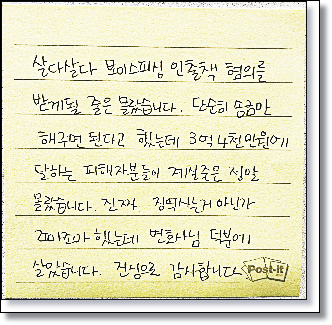 전주상속변호사 형제간의 상속문제 어떻게해결해야할까 관련 사진