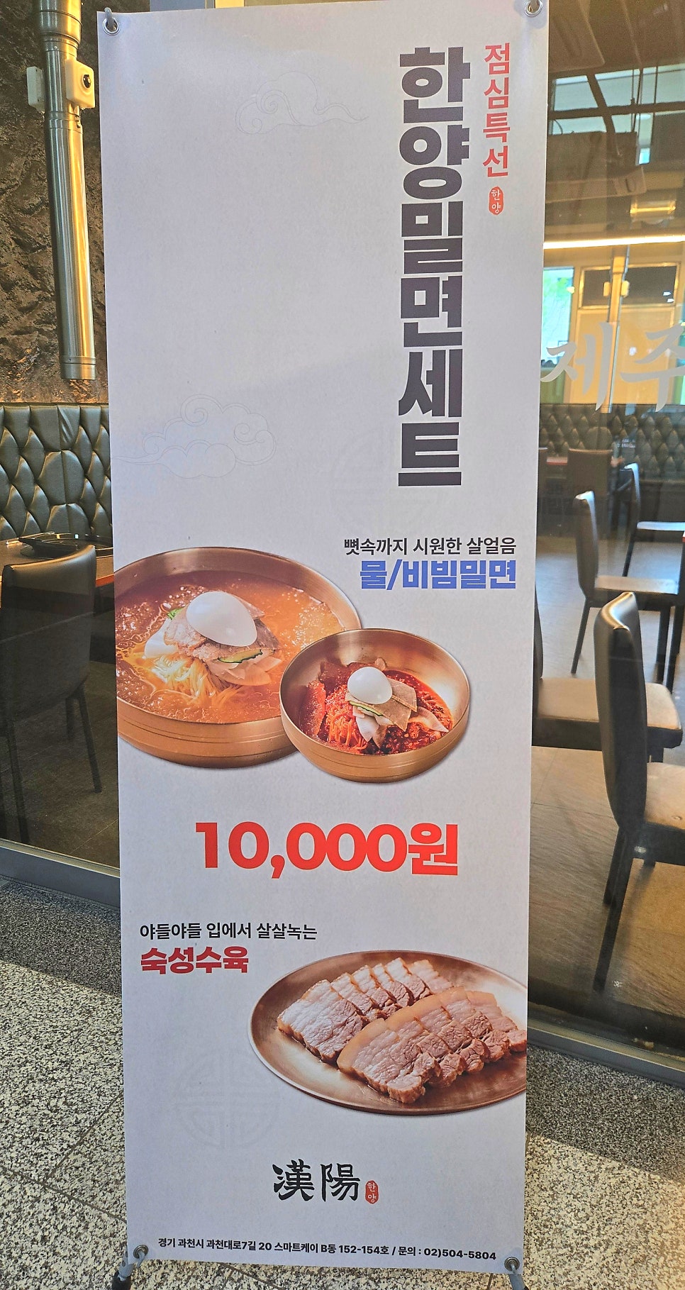 한양 과천본점 사진 3
