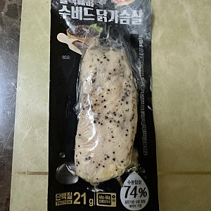 하림 블랙페퍼 수비드 닭가슴살 내돈내산 후기!