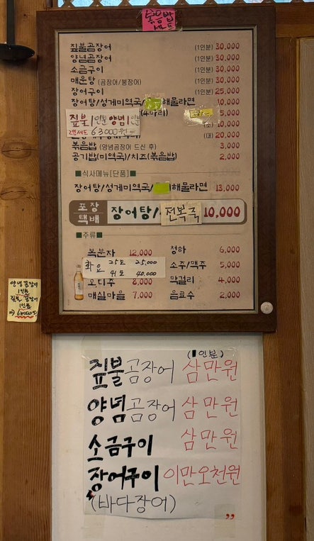 외가집 사진 3