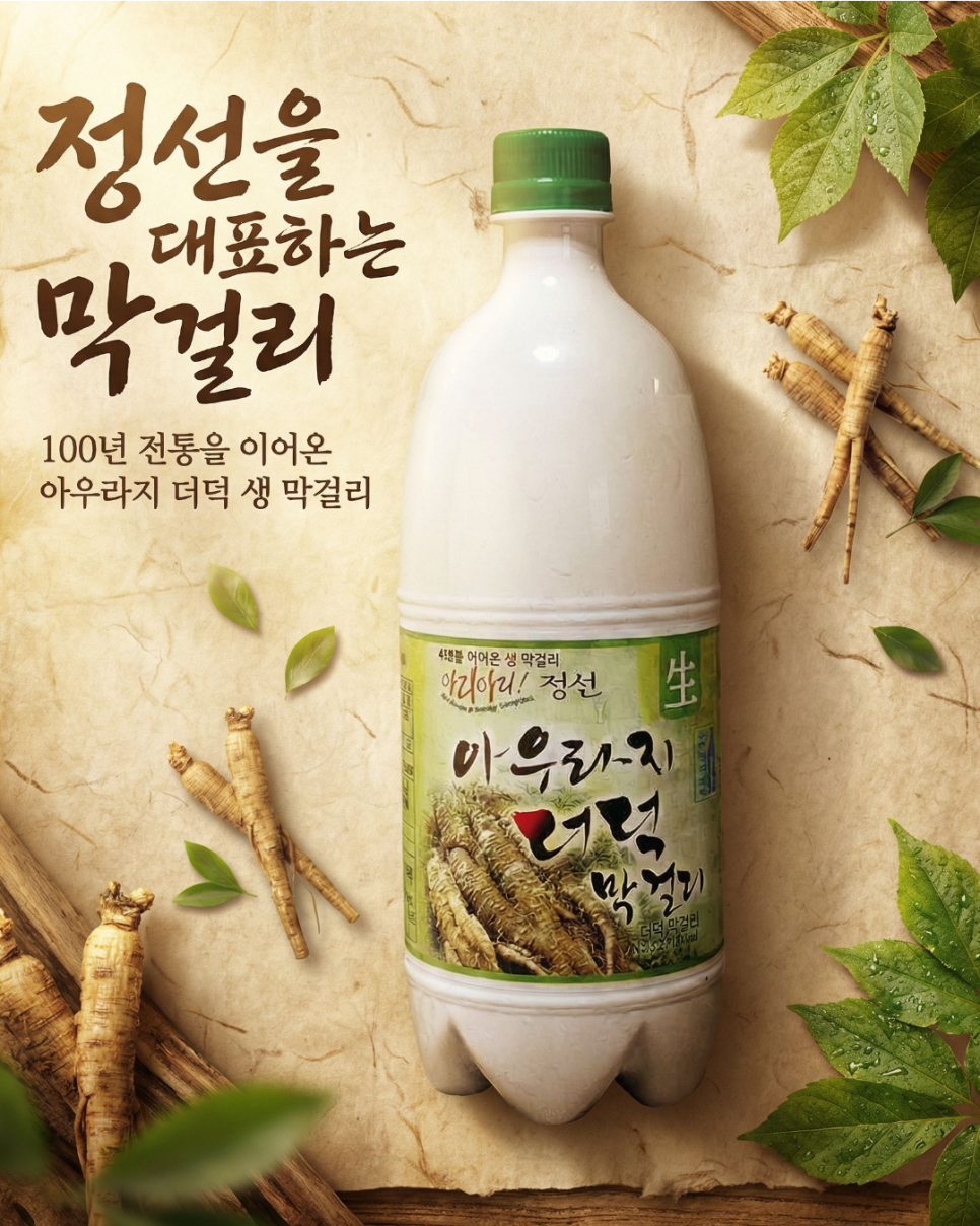 강원오대양조장 사진 4
