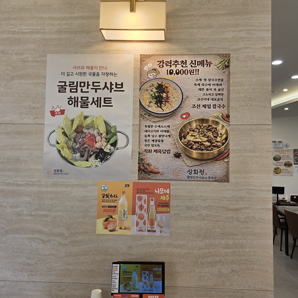 상화정 사진 6