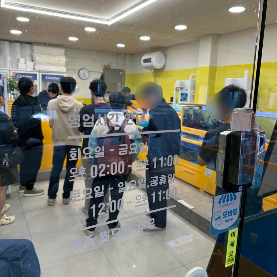 직거래회포장 사진 2