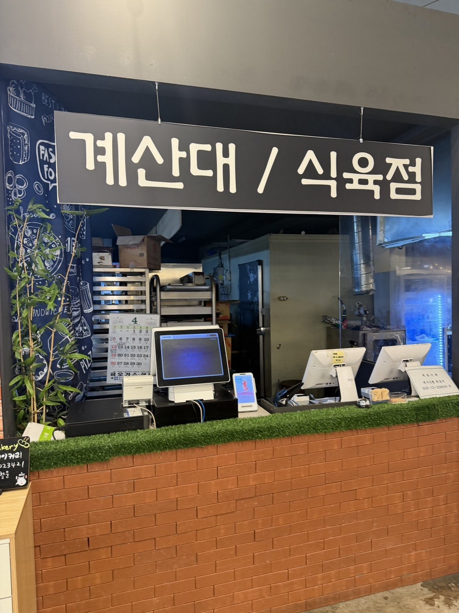 짚탄 사진 4