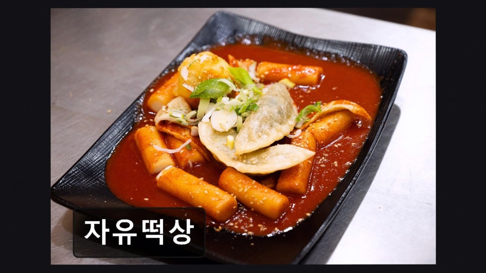 자유떡상 사진 5