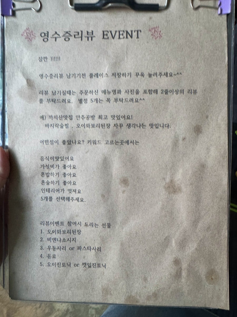 Anjugongbang photo 5