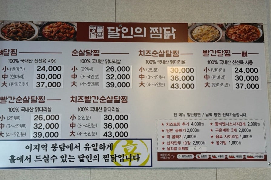 봉담신닭발 사진 3