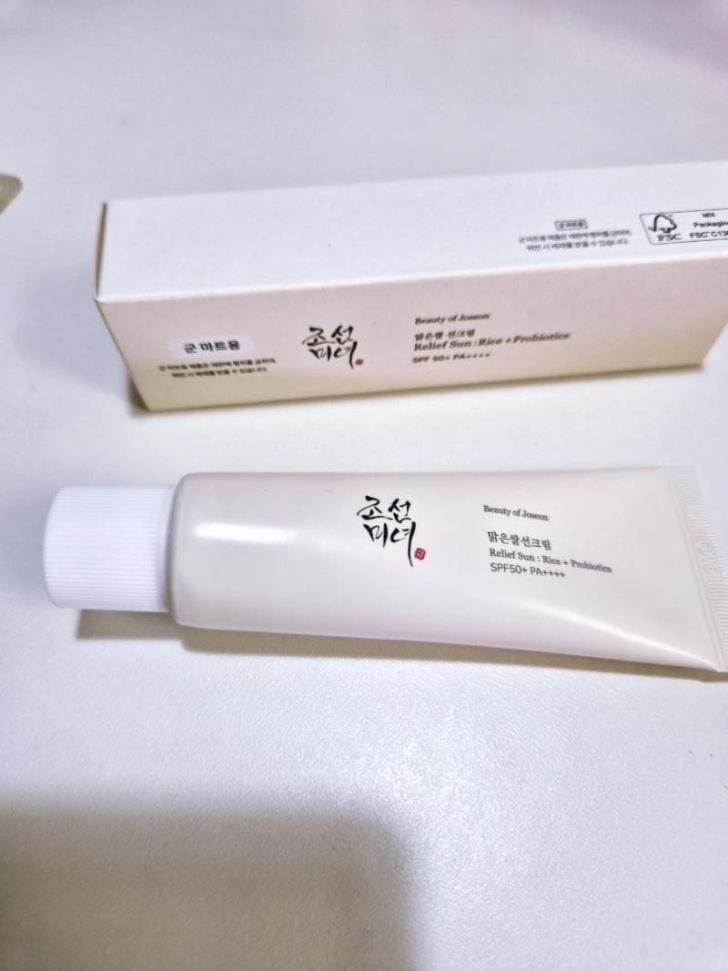 [내돈내산] 군마트px 조선미녀 맑은쌀선크림 아마존1위 국민선크림추천 해외에서 더 유명한 ....