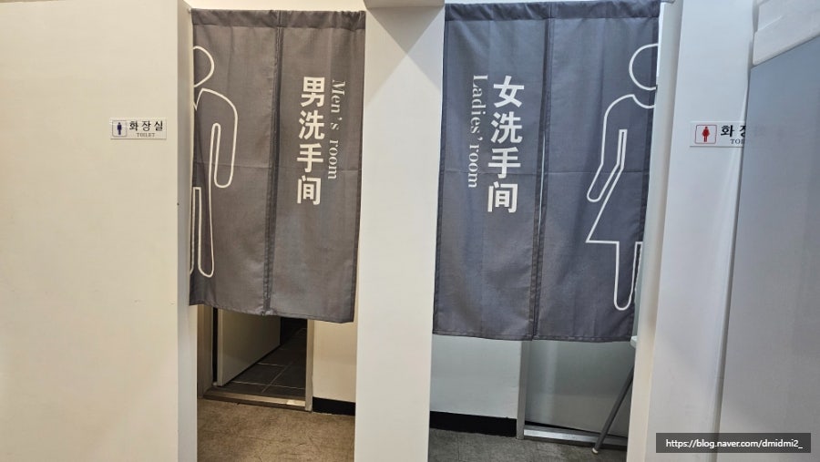 바다양푼이동태탕 부천도당점 사진 4