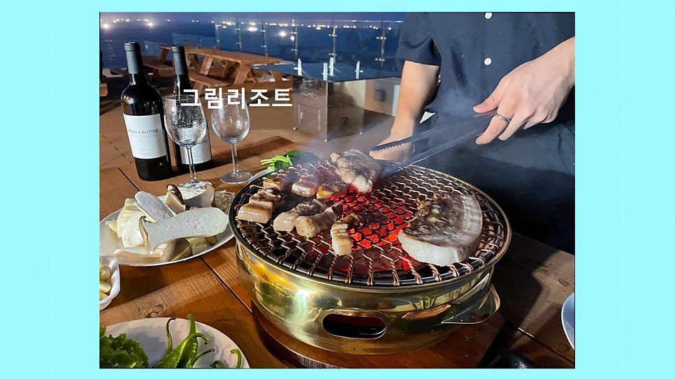 그림리조트 사진 4