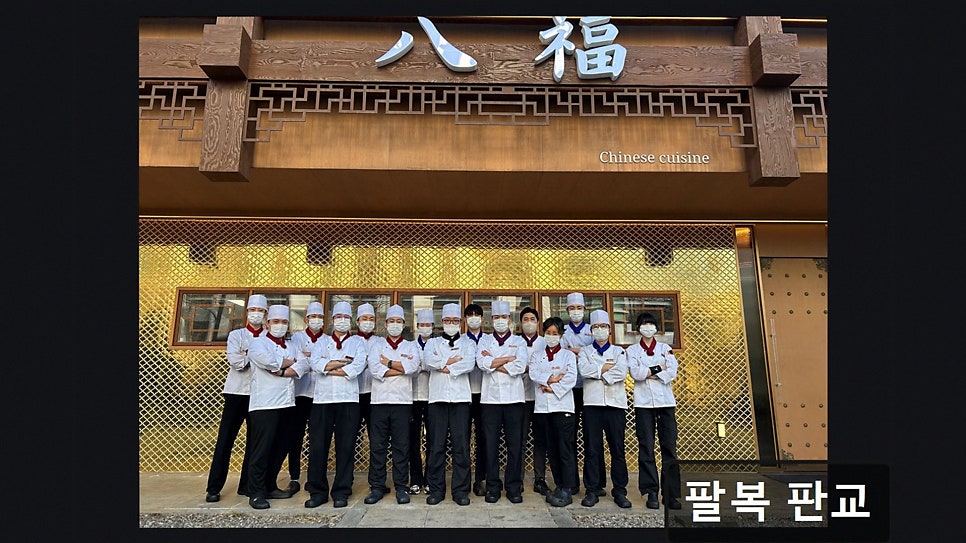 팔복판교 사진 4