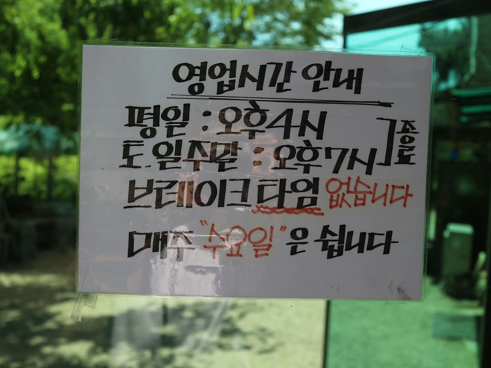 쇠뫼기 사진 5
