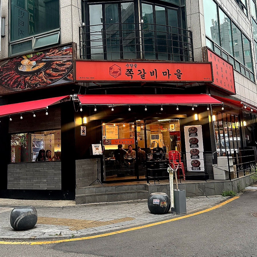 수암골쪽갈비마을 부천역점 사진 2
