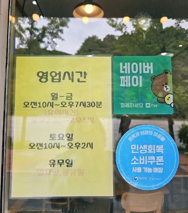 곰두리분식 사진 2