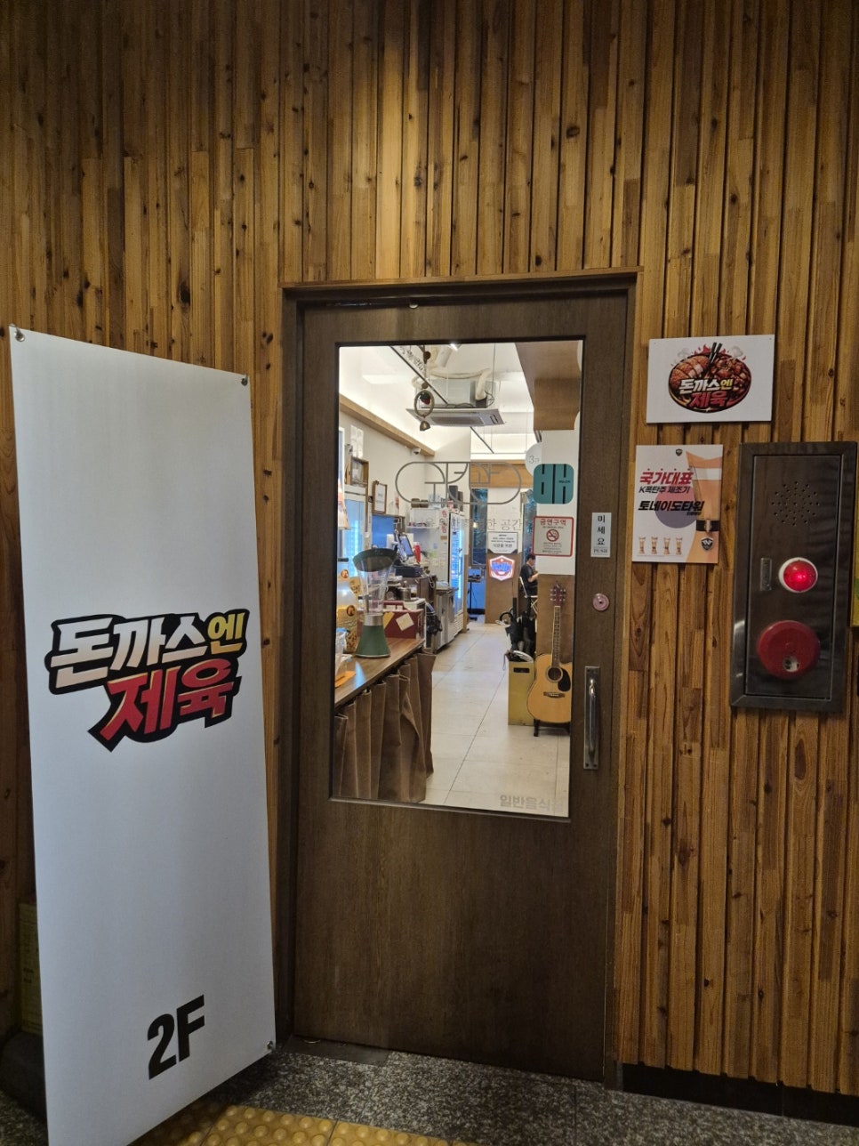 귀빈관 달동본점 사진 5