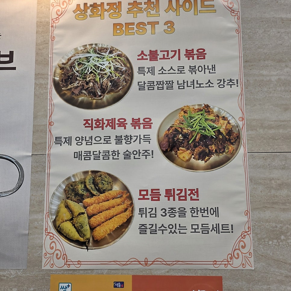 상화정 사진 5