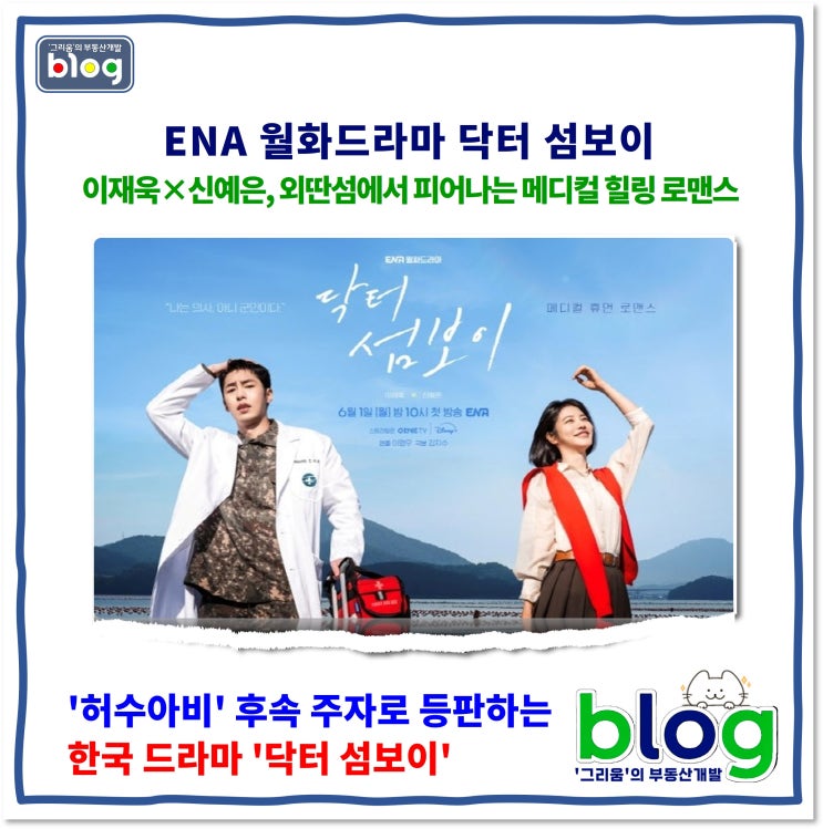 '<b>떏꽣 꽟蹂댁씠</b>', 씠옱슧X떊삁쓽 뿭湲 꽟-荑 濡쒕뒪... 