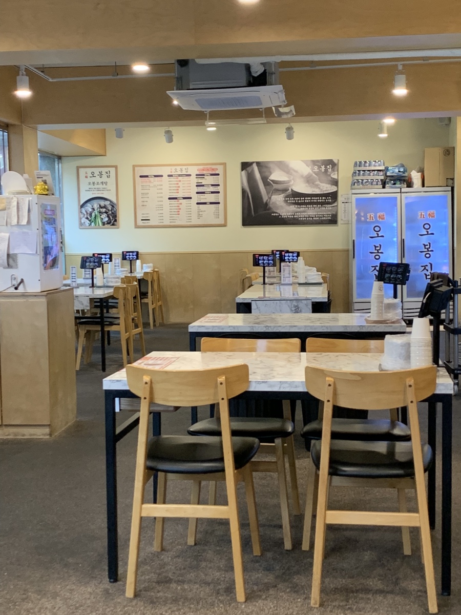 오봉집 사가정점 사진 2