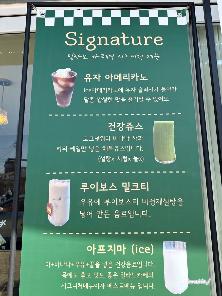 밀라노카페 사진 3
