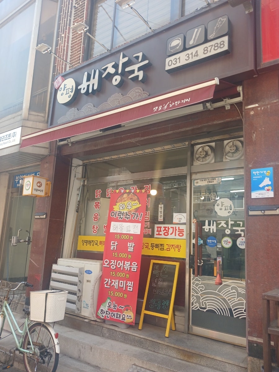 최가네 사진 1