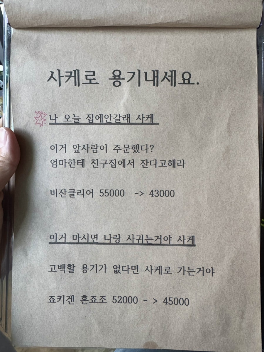 Anjugongbang photo 6
