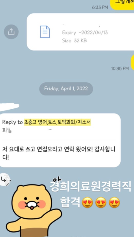  2026 경희의료원 간호사 자기소개서 합격자 예시 공개
