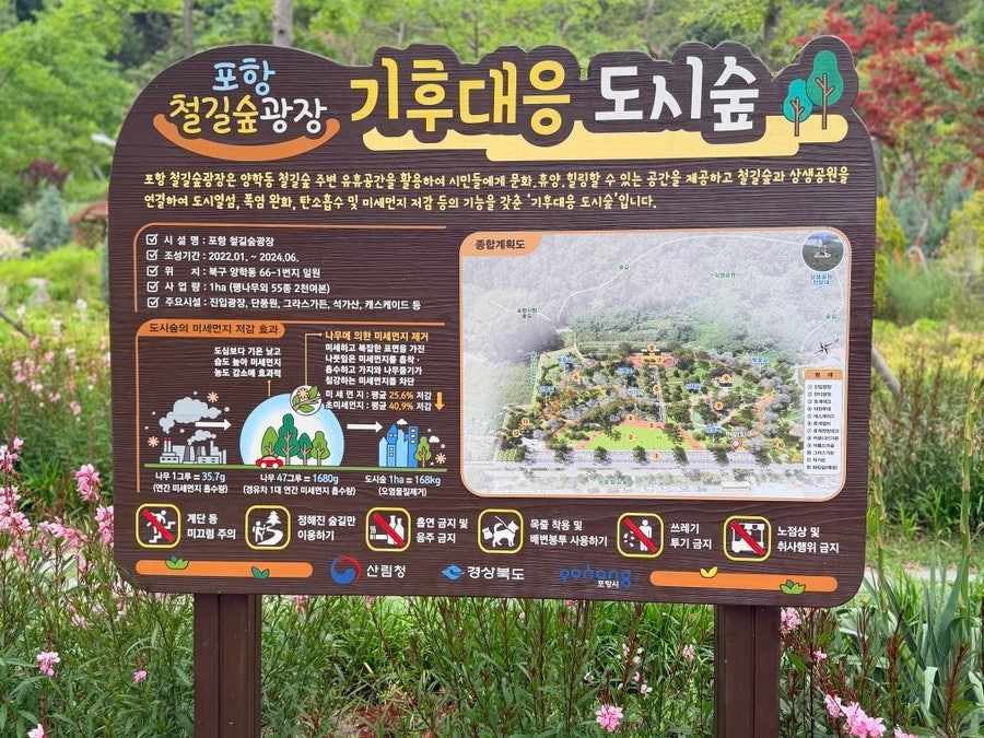 이비가짬뽕 포항남구점 사진 2