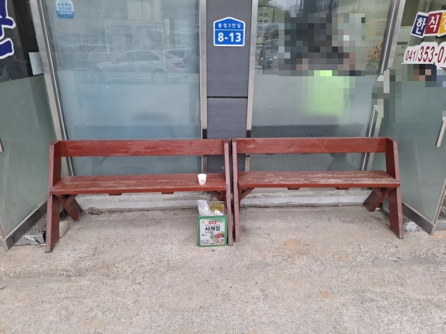 꾼 사진 3