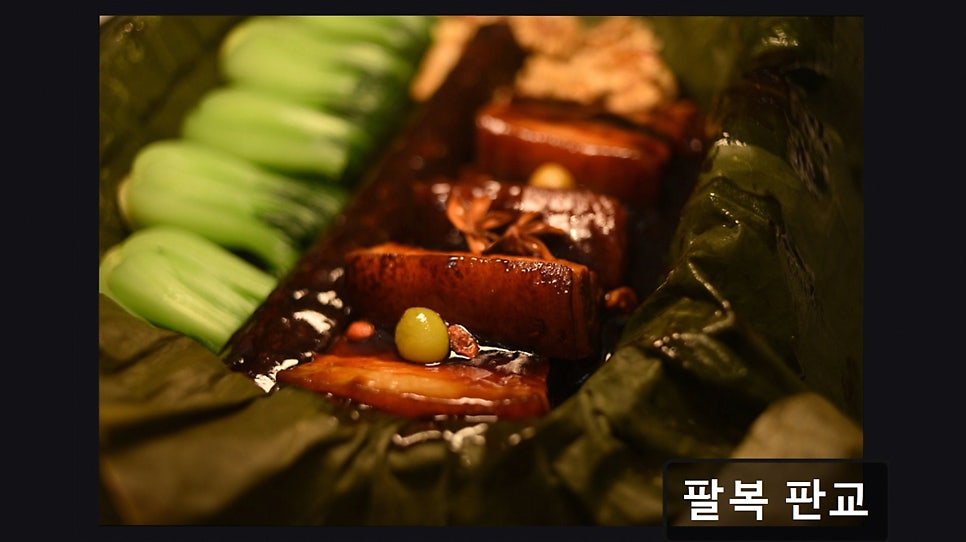 팔복판교 사진 3