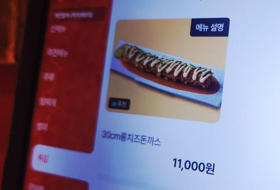 역전할머니맥주 아산순천향대점 사진 6
