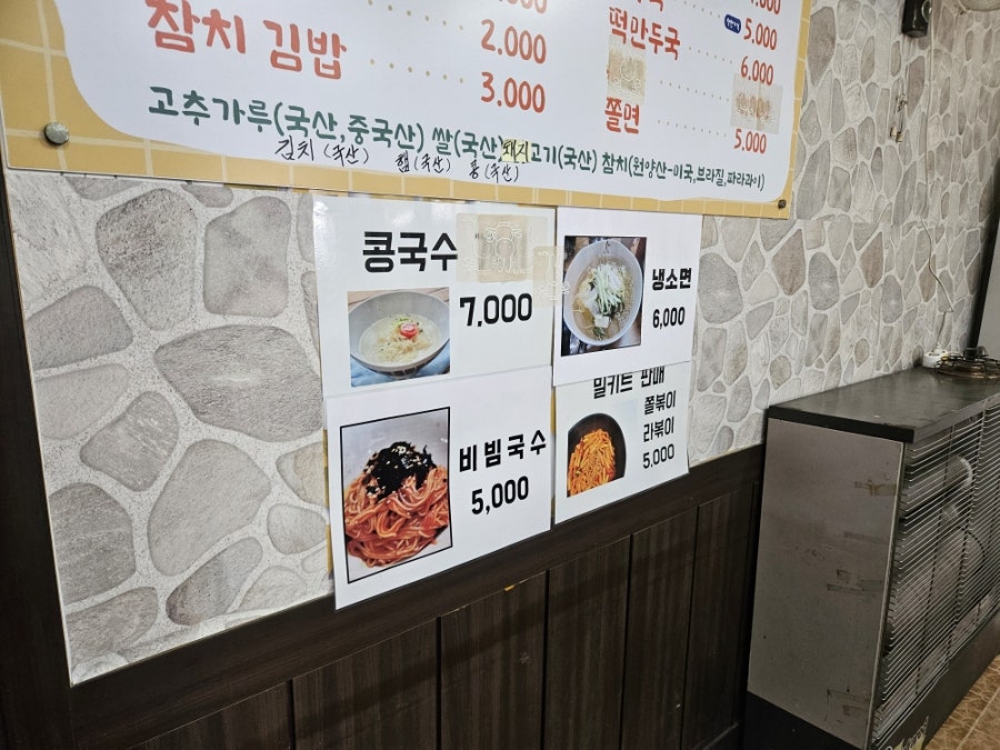 서래분식 사진 6