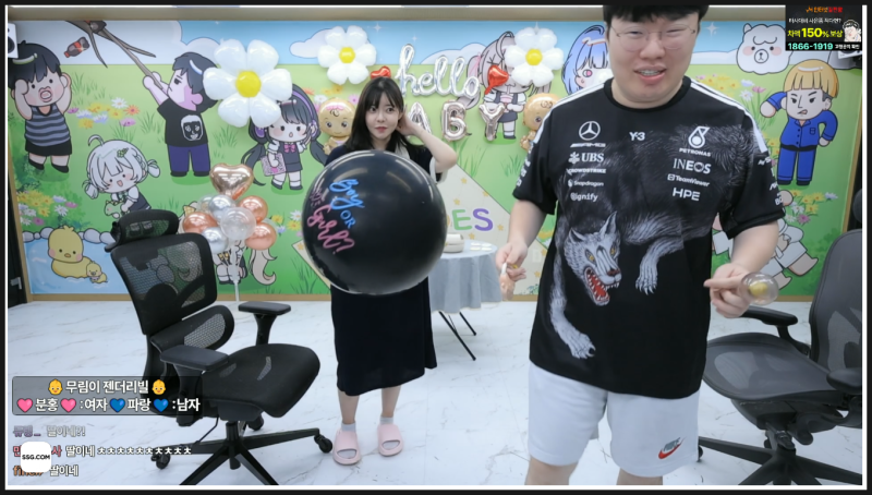 김봉준♥오리 아들 딸 공개 방송 [2026.5.28 아프리카TV 방송]