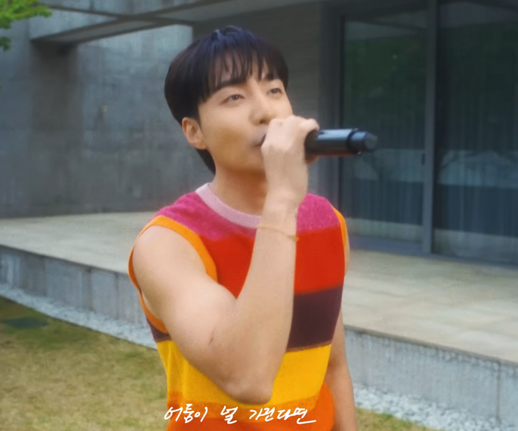 위로 노래 | 로이킴 - 스마일보이 Smile Boy (듣기/가사/원곡:이승기)
