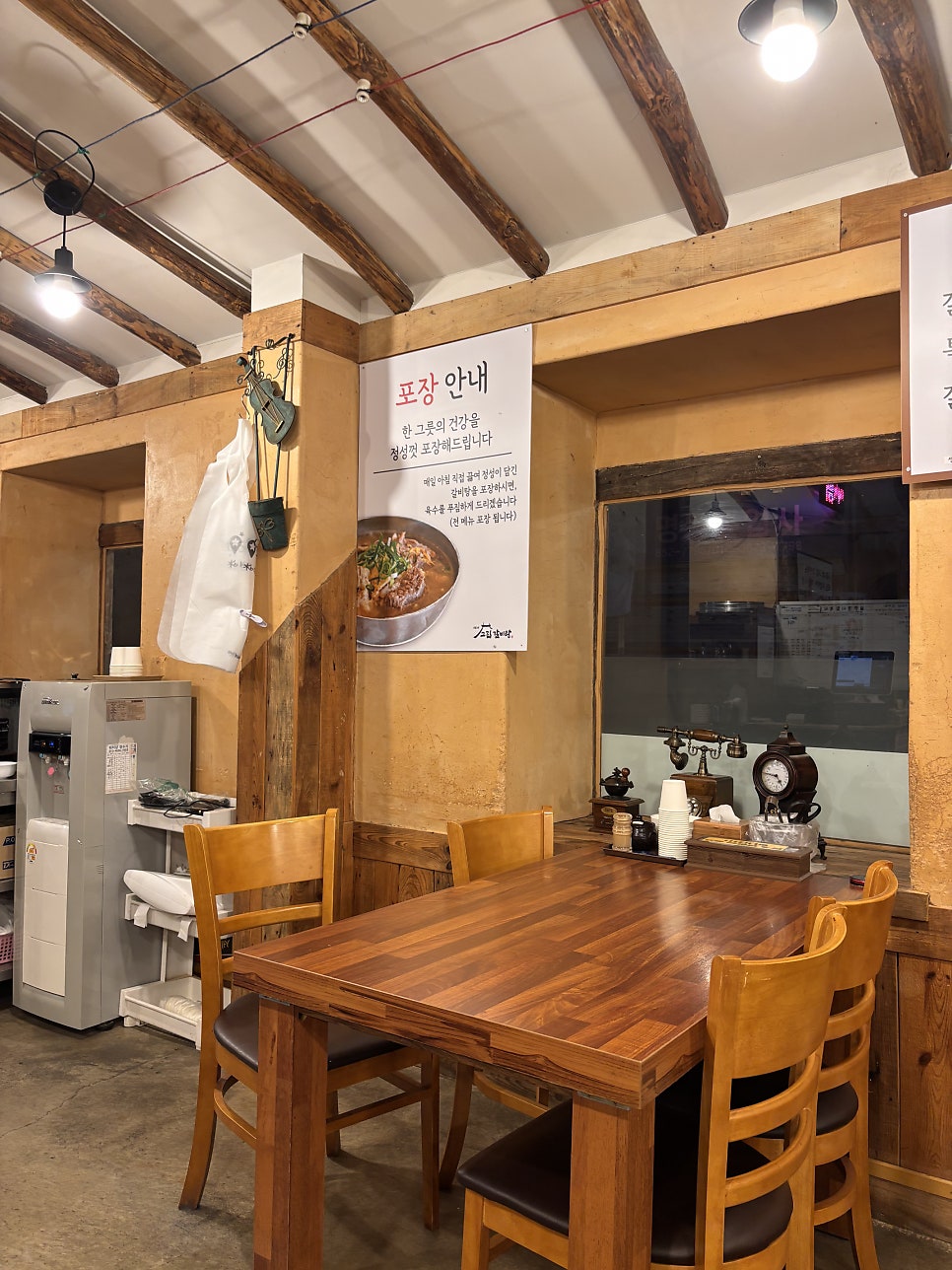 고집센그집갈비탕 전북진안점 사진 3