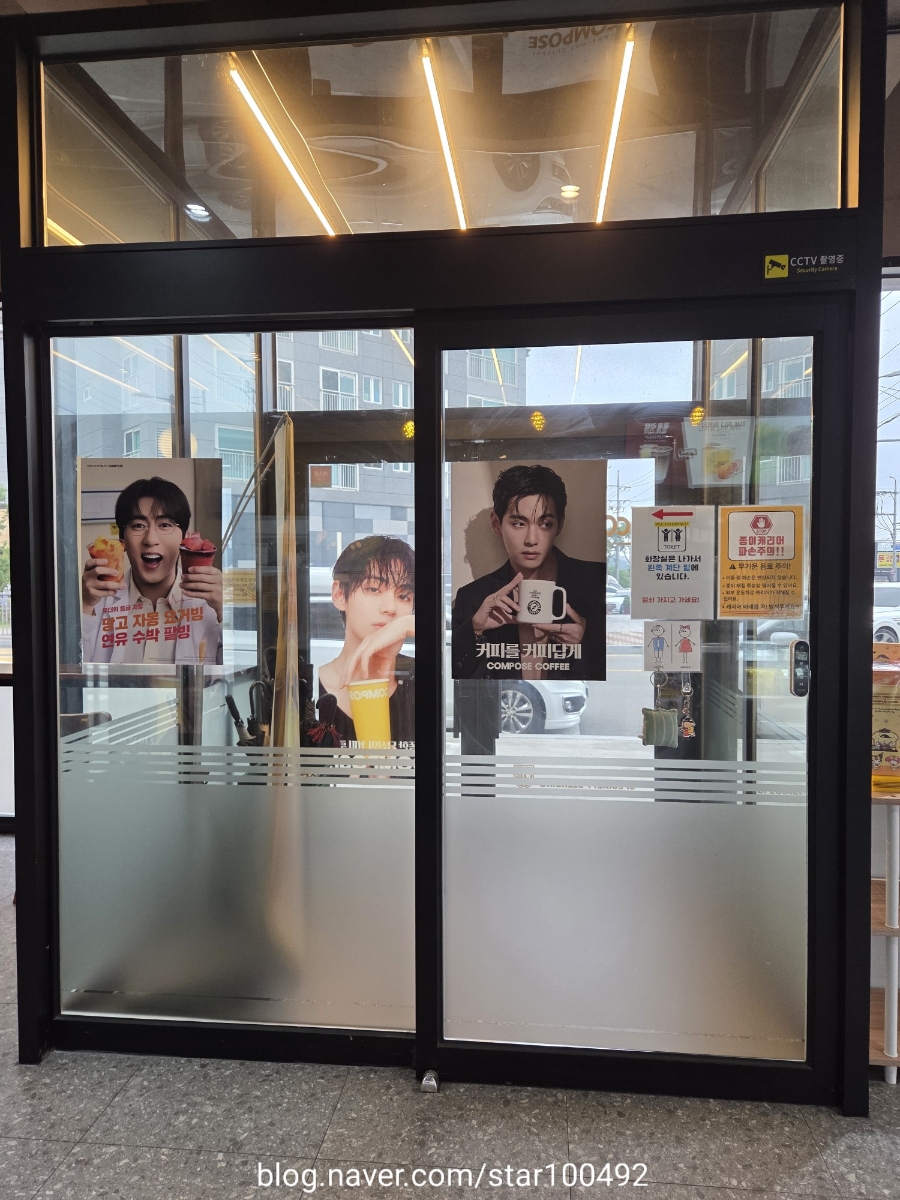 컴포즈커피 진량이안점 사진 2