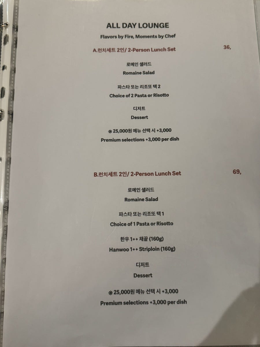 올데이라운지 사진 6