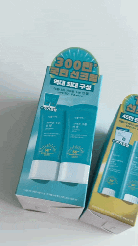 올리브영 선크림 추천 끈적임없는 식물나라 수분 선 젤 리뷰