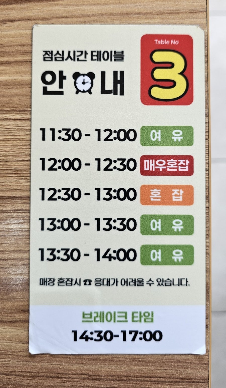 곰두리분식 사진 3