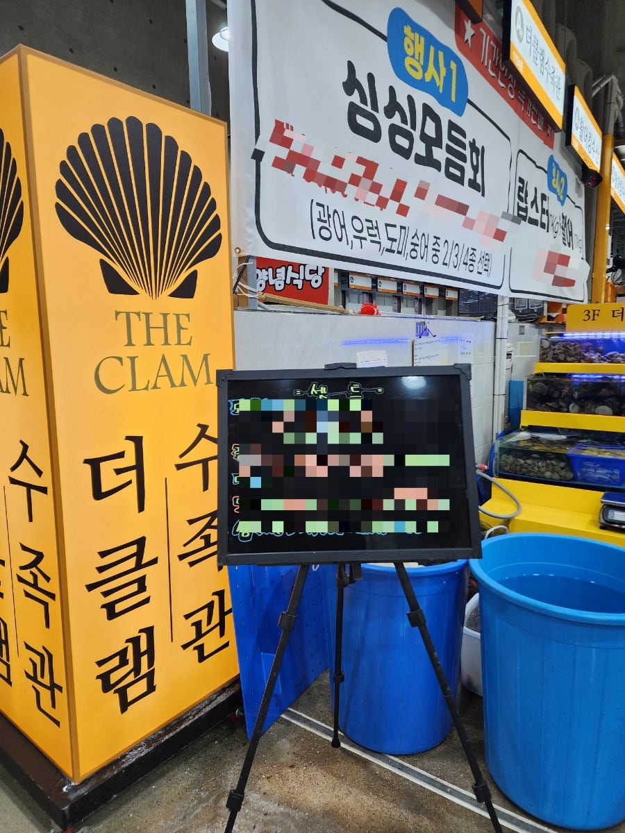 더클램 사진 4