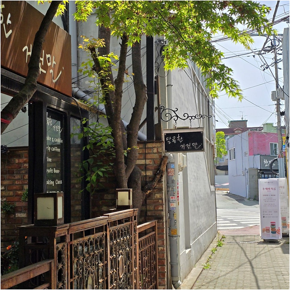 달콤한거짓말 사진 5
