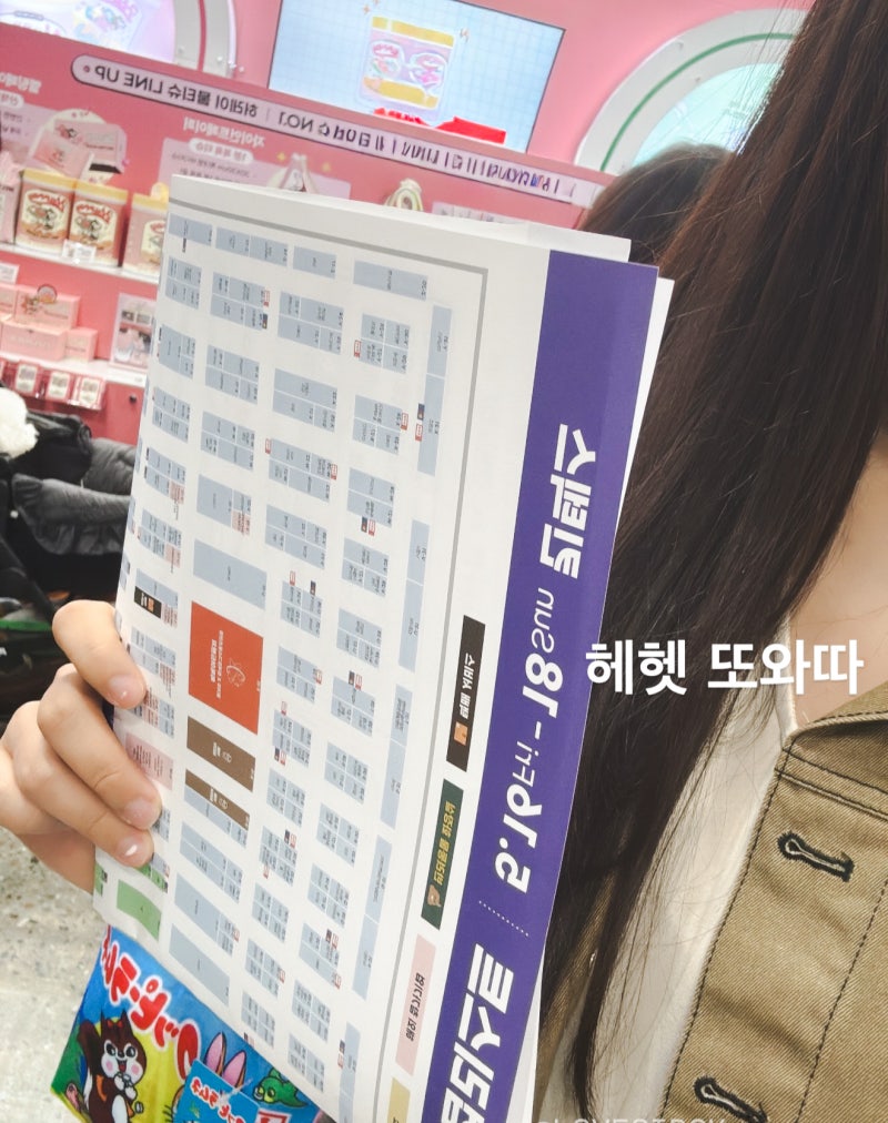 일산 킨텍스 메가주 2026 펫페어 라인업 사전등록 놓친 분 무료입장
