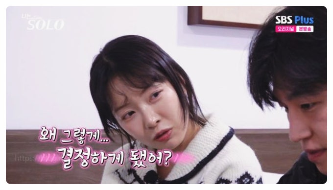 나는솔로 31기 영숙, 유명세 얻으려다 뒷담화 논란으로 고소까지 간 상황