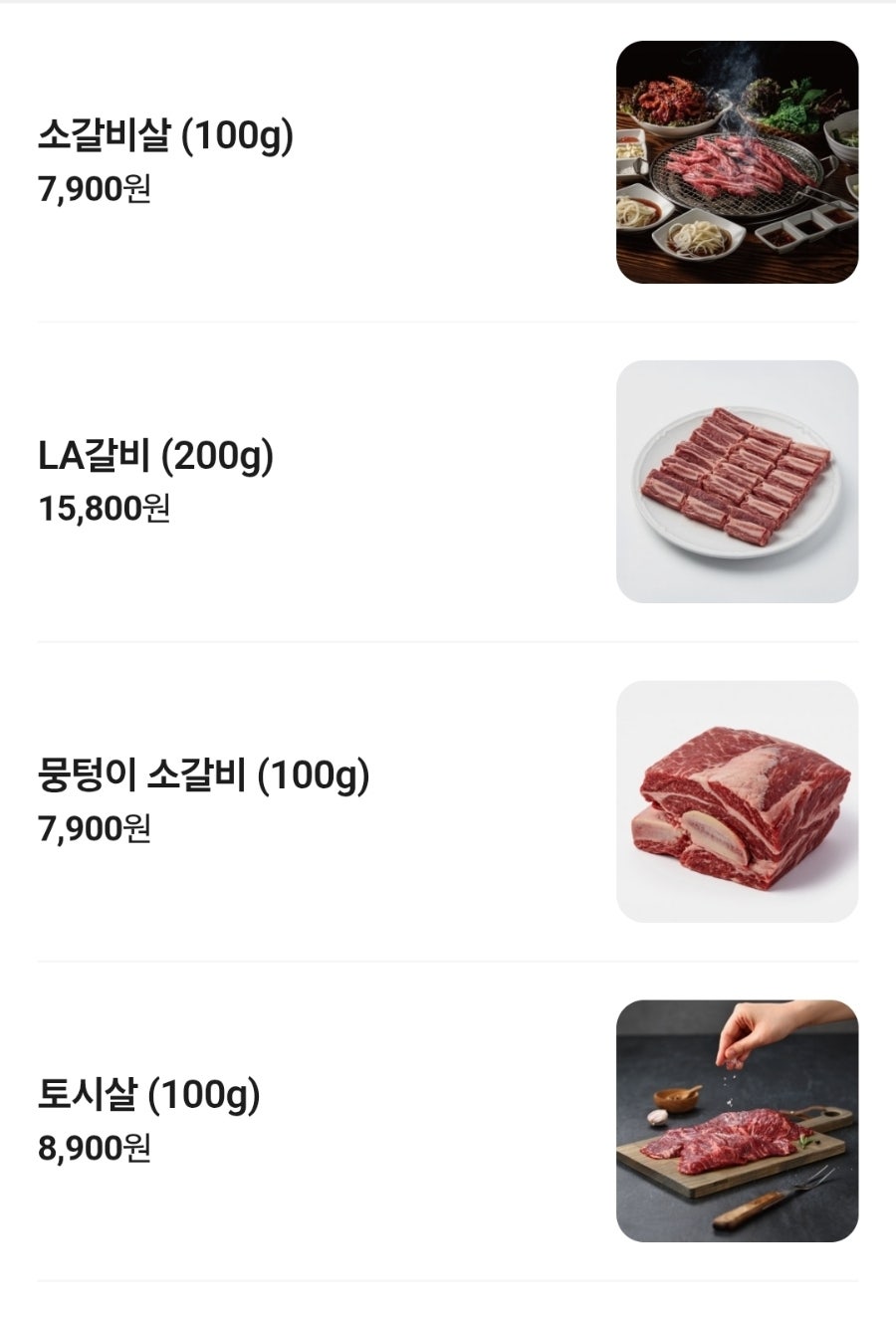 저돌쪽갈비찜 본점 사진 5