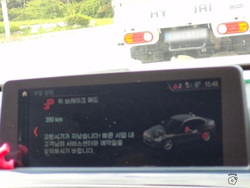 BMW 320d F30 엔진오일 뒤브레이크패드 교체, 공임나라 수입차 정비 비용 50% 절약 꿀팁(부품 구....