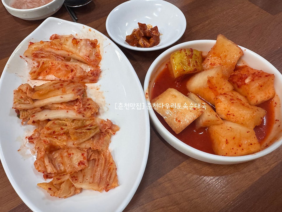 다우리토속순대국 사진 5
