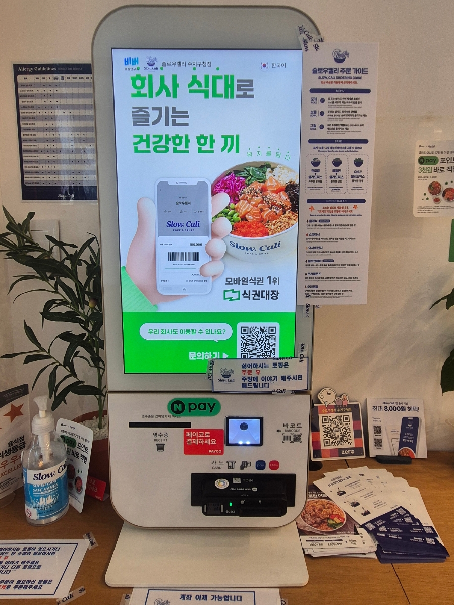 슬로우캘리 수지구청점 사진 6