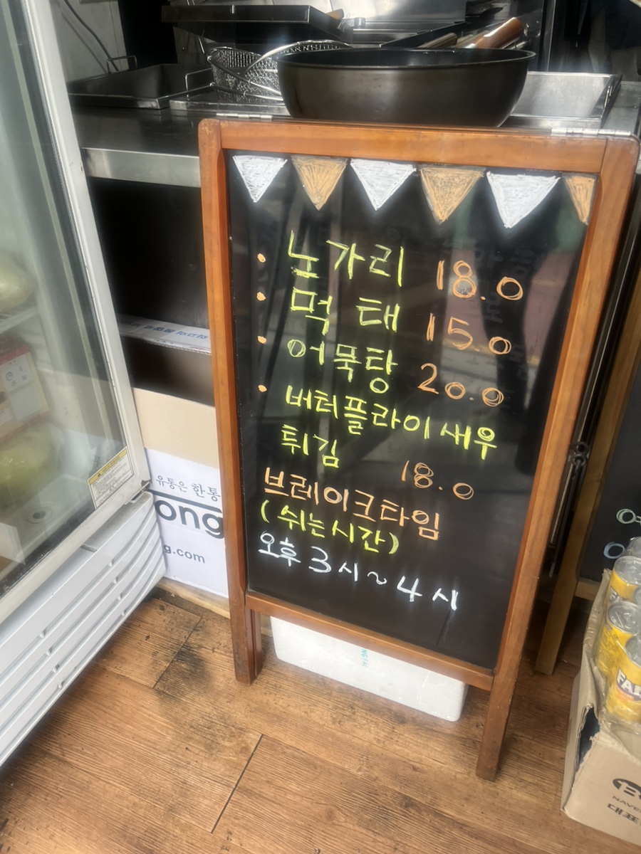 도토리 사진 5
