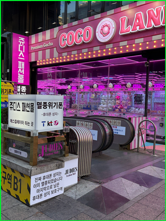  부산 부전동에서 s26 제일 싸게 사는 방법