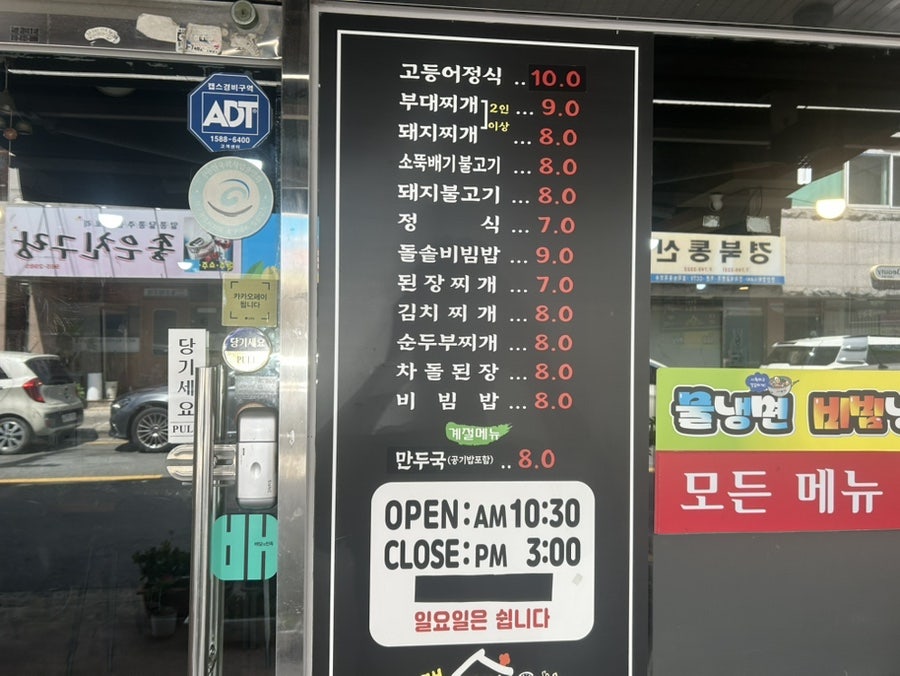 올래식당 사진 2